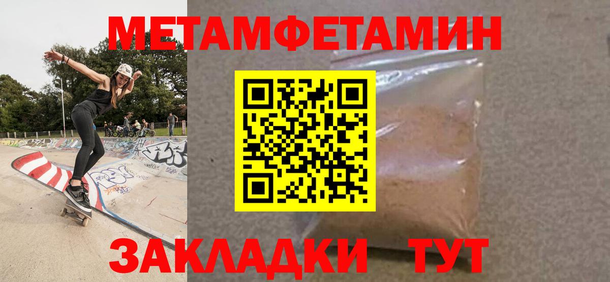 Амфетамин  Амфетамин VHQ  Вход с VPN  АМФЕТАМИН  Клин 
