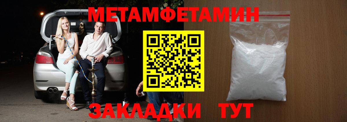 Амфетамин 97% Клин