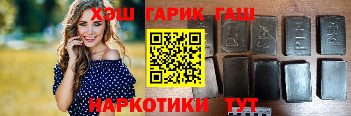 Клин  ГАШИШ убойный  Вход с VPN 