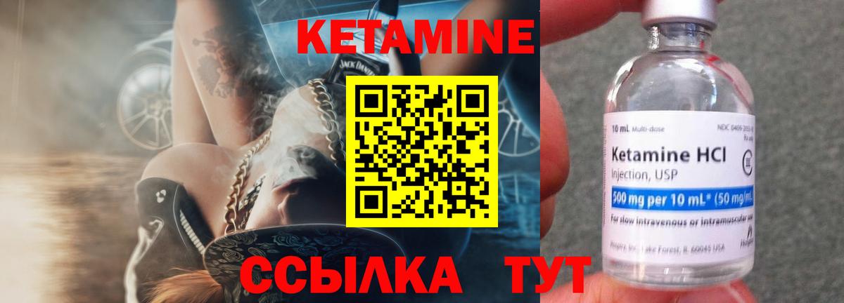 Клин  OMG маркетплейс  Вход с VPN  КЕТАМИН ketamine 
