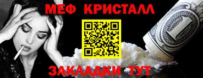 амфетамин Краснодар