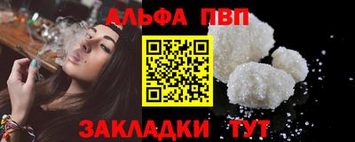 мефедрон VHQ Краснознаменск