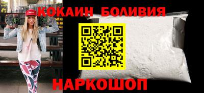 мефедрон VHQ Краснознаменск