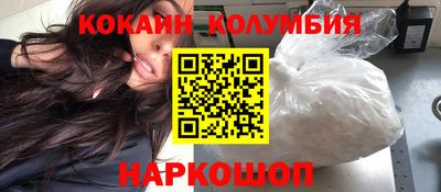 амфетамин Краснодар