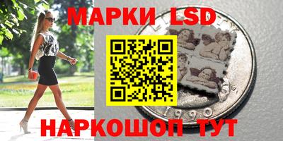 кристаллы Краснокаменск