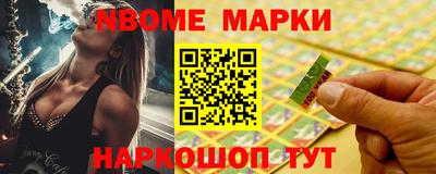 кристаллы Краснокаменск