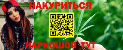 мефедрон VHQ Краснознаменск