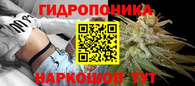 кристаллы Краснокаменск