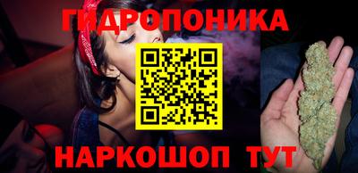 амфетамин Краснодар