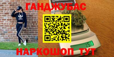 амфетамин Краснодар