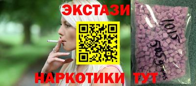 мефедрон VHQ Краснознаменск