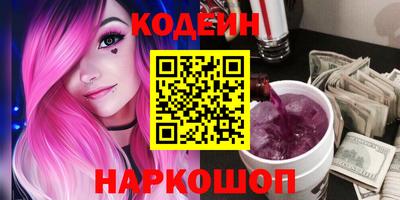 амфетамин Краснодар