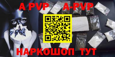 мефедрон VHQ Краснознаменск