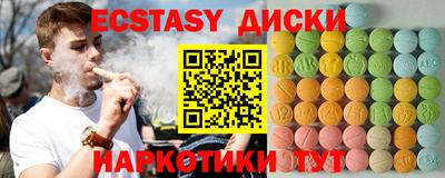 амфетамин Краснодар