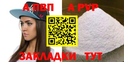 амфетамин Краснодар
