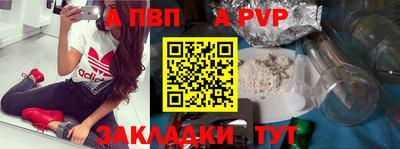 амфетамин Краснодар