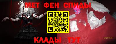 кристаллы Краснокаменск