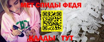 кристаллы Краснокаменск
