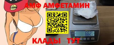 мефедрон VHQ Краснознаменск