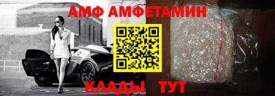 амфетамин Краснодар