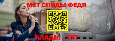 кристаллы Краснокаменск