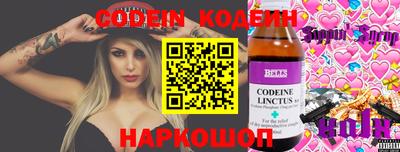 мефедрон VHQ Краснознаменск