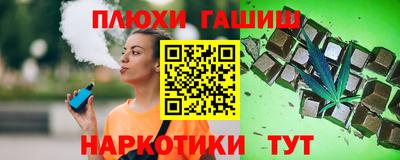 кристаллы Краснокаменск