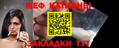 мефедрон VHQ Краснознаменск