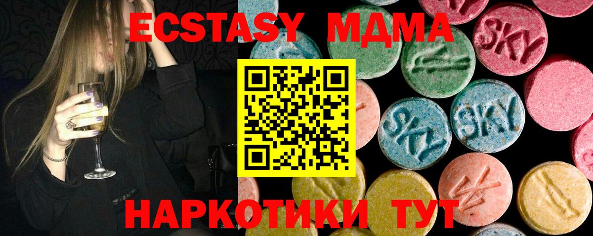 MDMA VHQ Клин