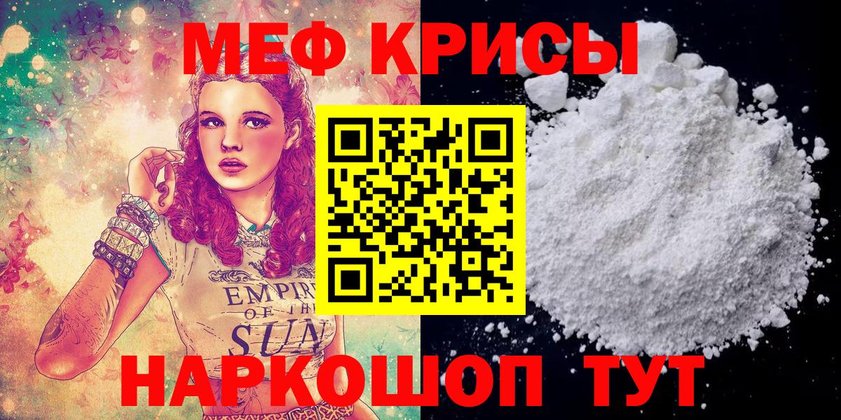 МЯУ-МЯУ VHQ  Вход с VPN  МЯУ-МЯУ  Клин 