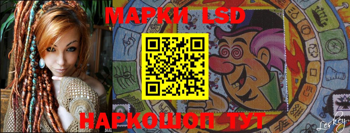 Марки 25I-NBOMe 1500мкг  Вход с VPN  Марки 25I-NBOMe 1500мкг  Марки N-bome  Клин 